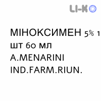 МИНОКСИМЕН - MINOXIMEN раствор для кожи 5% 1 шт 60 мл A.MENARINI