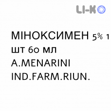 МИНОКСИМЕН - MINOXIMEN раствор для кожи 5% 1 шт 60 мл A.MENARINI