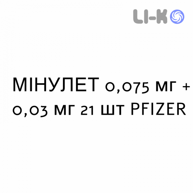 МИНУЛЕТ - MINULET таблетки в оболочке 0,075 мг + 0,03 мг 21 шт PFIZER МИНУЛЕТ - MINULET таблетки в оболочке 0,075 мг + 0,03 мг 21 шт PFIZER