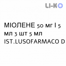 МІОЛЕНЕ - MIOLENE розчин для ін’єкцій 50 мг/5 мл 3 шт 5 мл IST.LUSOFARMACO D