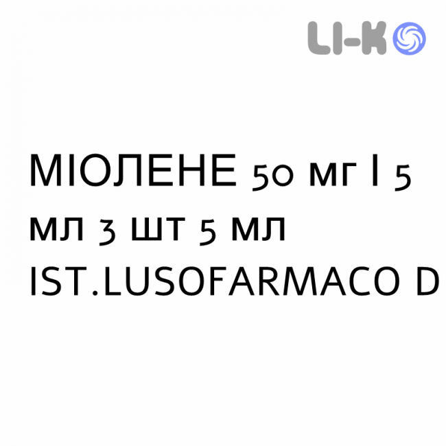 МІОЛЕНЕ - MIOLENE розчин для ін’єкцій 50 мг/5 мл 3 шт 5 мл IST.LUSOFARMACO D МІОЛЕНЕ - MIOLENE розчин для ін’єкцій 50 мг/5 мл 3 шт 5 мл IST.LUSOFARMACO D