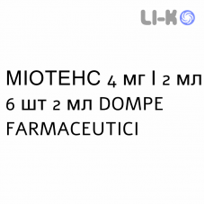 МИОТЕНС - MIOTENS раствор для инъекций 4 мг/2 мл 6 шт 2 мл DOMPE FARMACEUTICI