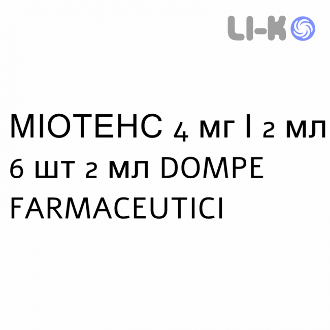 МИОТЕНС - MIOTENS раствор для инъекций 4 мг/2 мл 6 шт 2 мл DOMPE FARMACEUTICI МИОТЕНС - MIOTENS раствор для инъекций 4 мг/2 мл 6 шт 2 мл DOMPE FARMACEUTICI