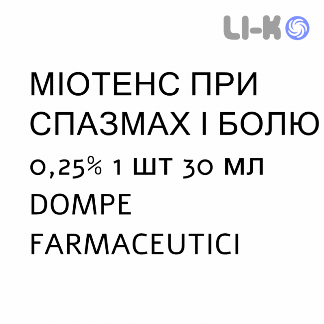 МИОТЕНС ПРИ СПАЗМАХ И БОЛИ - MIOTENS CONTRATTURE E DOLORE пена 0,25% 1 шт 30 мл DOMPE FARMACEUTICI МИОТЕНС ПРИ СПАЗМАХ И БОЛИ - MIOTENS CONTRATTURE E DOLORE пена 0,25% 1 шт 30 мл DOMPE FARMACEUTICI