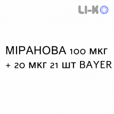 МИРАНОВА - MIRANOVA таблетки в оболочке 100 мкг + 20 мкг 21 шт BAYER