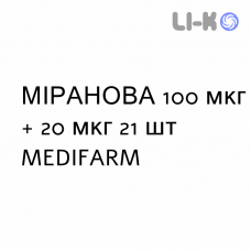 МИРАНОВА - MIRANOVA таблетки в оболочке 100 мкг + 20 мкг 21 шт MEDIFARM