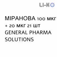 МИРАНОВА - MIRANOVA таблетки в оболочке 100 мкг + 20 мкг 21 шт GENERAL PHARMA SOLUTIONS