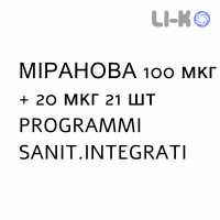МИРАНОВА - MIRANOVA таблетки в оболочке 100 мкг + 20 мкг 21 шт PROGRAMMI SANIT.INTEGRATI