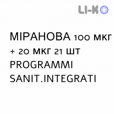 МИРАНОВА - MIRANOVA таблетки в оболочке 100 мкг + 20 мкг 21 шт PROGRAMMI SANIT.INTEGRATI