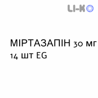 МИРТАЗАПИН - MIRTAZAPINA таблетки делимые 30 мг 14 шт EG