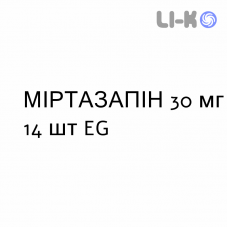 МИРТАЗАПИН - MIRTAZAPINA таблетки делимые 30 мг 14 шт EG