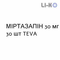 МИРТАЗАПИН - MIRTAZAPINA таблетки диспергируемые 30 мг 30 шт TEVA