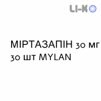 МИРТАЗАПИН - MIRTAZAPINA таблетки диспергируемые 30 мг 30 шт MYLAN