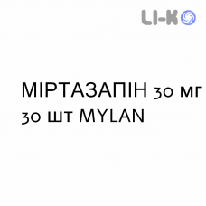 МИРТАЗАПИН - MIRTAZAPINA таблетки диспергируемые 30 мг 30 шт MYLAN