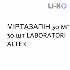 МИРТАЗАПИН - MIRTAZAPINA таблетки в оболочке 30 мг 30 шт LABORATORI ALTER