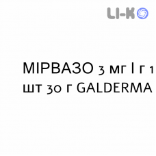 МИРВАЗО - MIRVASO гель 3 мг/г 1 шт 30 г GALDERMA