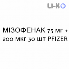 МИЗОФЕНАК - MISOFENAC таблетки модифицированные 75 мг + 200 мкг 30 шт PFIZER