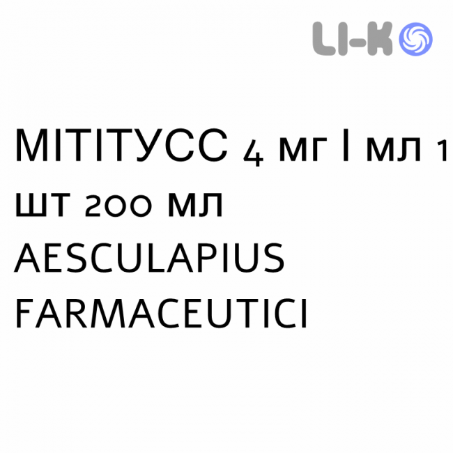 МИТИТУСС - MITITUSS суспензия оральная 4 мг/мл 1 шт 200 мл AESCULAPIUS FARMACEUTICI