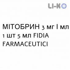МИТОБРИН - MITOBRIN капли ушные 3 мг/мл 1 шт 5 мл FIDIA FARMACEUTICI