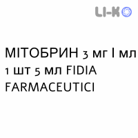 МИТОБРИН - MITOBRIN капли глазные 3 мг/мл 1 шт 5 мл FIDIA FARMACEUTICI
