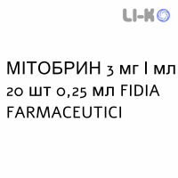 МИТОБРИН - MITOBRIN капли глазные 3 мг/мл 20 шт 0,25 мл FIDIA FARMACEUTICI