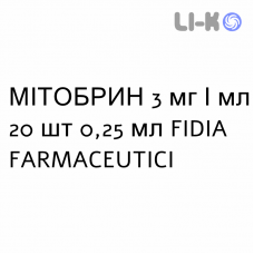 МИТОБРИН - MITOBRIN капли глазные 3 мг/мл 20 шт 0,25 мл FIDIA FARMACEUTICI