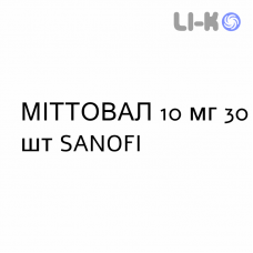 МИТТОВАЛ - MITTOVAL таблетки пролонгированные 10 мг 30 шт SANOFI
