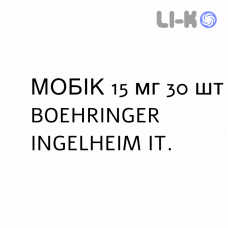 МОБИК - MOBIC таблетки делимые 15 мг 30 шт BOEHRINGER INGELHEIM