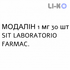 МОДАЛИН - MODALINA таблетки в оболочке 1 мг 30 шт SIT LABORATORIO