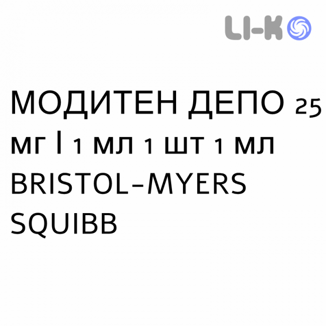 МОДИТЕН ДЕПО - MODITEN DEPOT розчин для ін’єкцій 25 мг/1 мл 1 шт 1 мл BRISTOL-MYERS SQUIBB МОДИТЕН ДЕПО - MODITEN DEPOT розчин для ін’єкцій 25 мг/1 мл 1 шт 1 мл BRISTOL-MYERS SQUIBB