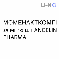 МОМЕНАКТКОМПІ - MOMENACTCOMPI капсули 25 мг 10 шт ANGELINI