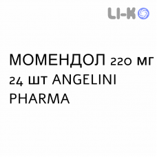 МОМЕНДОЛ - MOMENDOL таблетки в оболочке 220 мг 24 шт ANGELINI