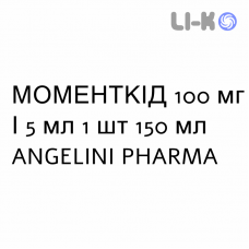 МОМЕНТКИД - MOMENTKID для детей суспензия оральная 100 мг/5 мл 1 шт 150 мл ANGELINI