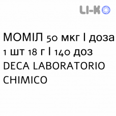 МОМІЛ - MOMIL спрей назальний 50 мкг/доза 1 шт 18 г/140 доз DECA LABORATORIO CHIMICO