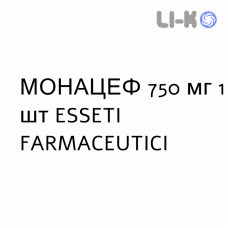 МОНАЦЕФ - MONACEF розчин для ін’єкцій 750 мг 1 шт ESSETI FARMACEUTICI