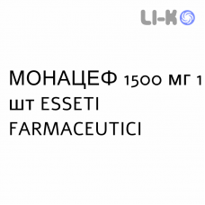 МОНАЦЕФ - MONACEF суспензия инфузионная 1500 мг 1 шт ESSETI FARMACEUTICI