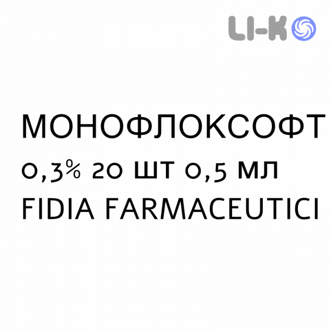 МОНОФЛОКСОФТ - MONOFLOXOFTA краплі очні 0,3% 20 шт 0,5 мл FIDIA FARMACEUTICI МОНОФЛОКСОФТ - MONOFLOXOFTA краплі очні 0,3% 20 шт 0,5 мл FIDIA FARMACEUTICI