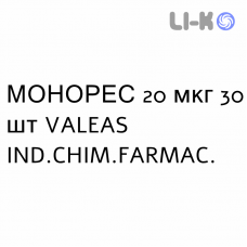 МОНОРЕС - MONORES таблетки делимые 20 мкг 30 шт VALEAS