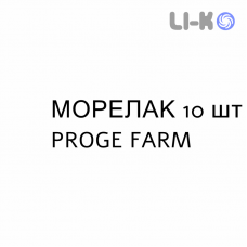 МОРЕЛАК - MORELAC суспензия оральная 10 шт PROGE FARM
