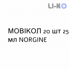 МОВИКОЛ - MOVICOL раствор оральный 20 шт 25 мл NORGINE