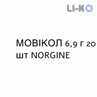 МОВИКОЛ - MOVICOL для детей раствор орально 6,9 г 20 шт NORGINE