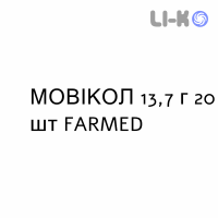 МОВИКОЛ - MOVICOL раствор орально 13,7 г 20 шт FARMED