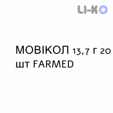 МОВИКОЛ - MOVICOL раствор орально 13,7 г 20 шт FARMED
