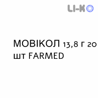 МОВИКОЛ - MOVICOL раствор орально 13,8 г 20 шт FARMED