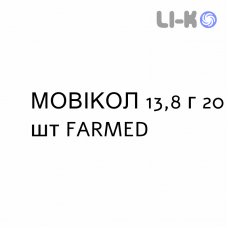 МОВИКОЛ - MOVICOL раствор орально 13,8 г 20 шт FARMED