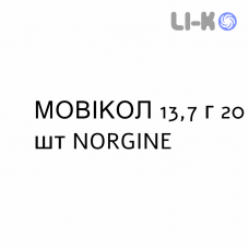 МОВИКОЛ - MOVICOL раствор орально 13,7 г 20 шт NORGINE