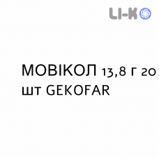 МОВИКОЛ - MOVICOL раствор орально 13,8 г 20 шт GEKOFAR