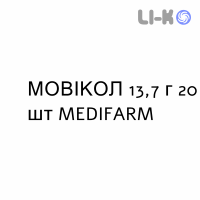 МОВИКОЛ - MOVICOL раствор орально 13,7 г 20 шт MEDIFARM