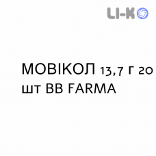 МОВИКОЛ - MOVICOL раствор орально 13,7 г 20 шт BB FARMA