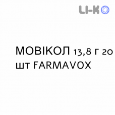 МОВИКОЛ - MOVICOL раствор орально 13,8 г 20 шт FARMAVOX